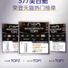 O1CN01CjxmSa2E2hijcUcu9_2200792388687.jpg_q50.jpg_.webp 肌肤未来377美白舱精华液提亮祛斑改善暗沉补水保湿淡斑淡化痘印
