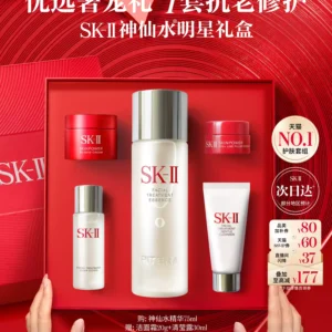 O1CN01CkevX91l4QOWuSAos_4611686018427386237-0-item_pic.jpg_q50.jpg_.webp 【520礼物】SK-II NO.1神仙水明星礼盒精华护肤品套装skllsk2