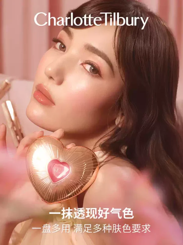 O1CN01CqgDKJ1ghkJU37lW9_2212391714174.png_q50.jpg_.webp 【爆款回归 至高买1享5】CT爱心盘腮红双色提亮膨胀色露思同款