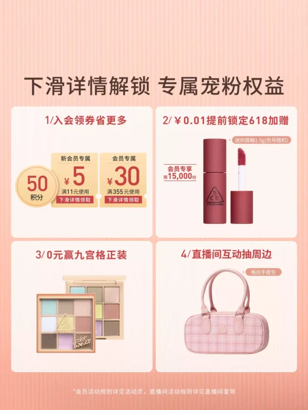 O1CN01CxK6Pj1uuTx1Y70t2_4260076097.jpg_q50.jpg_.webp 【重磅新品】3CE九色时妆盘 九宫格眼影橘棕盘黄油盘缎光粉裸米纱