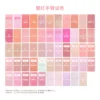 O1CN01D4uv6A1oTYyHYT9wv_2200757665226.jpg_q50.jpg_.webp JILLLEEN单色柔雾腮红盘高光修容女蜜桃腮蓝腮紫哑光提亮膨胀色