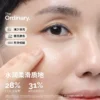 O1CN01DSvSTv1zk0vId38Sl_2214222556751.jpg_q50.jpg_.webp The Ordinary10%烟酰胺+1%锌提亮控油收毛孔淡化痘印胺锌三控精华