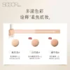 O1CN01DmeduP2I0BuF6wPV8_2211838109223.jpg_q50.jpg_.webp SOCORSKIN/修可芙粉底液粉霜养肤持久干皮油皮遮瑕正品官方旗舰店