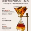 O1CN01EJ6b5I1vIIXWiy1Ez_2207547706149.jpg_q50.jpg_.webp 衡美肤酵5加油敏水乳油皮控油修护舒缓敏感肌修红提亮补水保湿