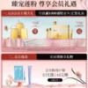 【下拉详情领补贴】颐莲控油水乳套装补水保湿春夏清爽效期26.10