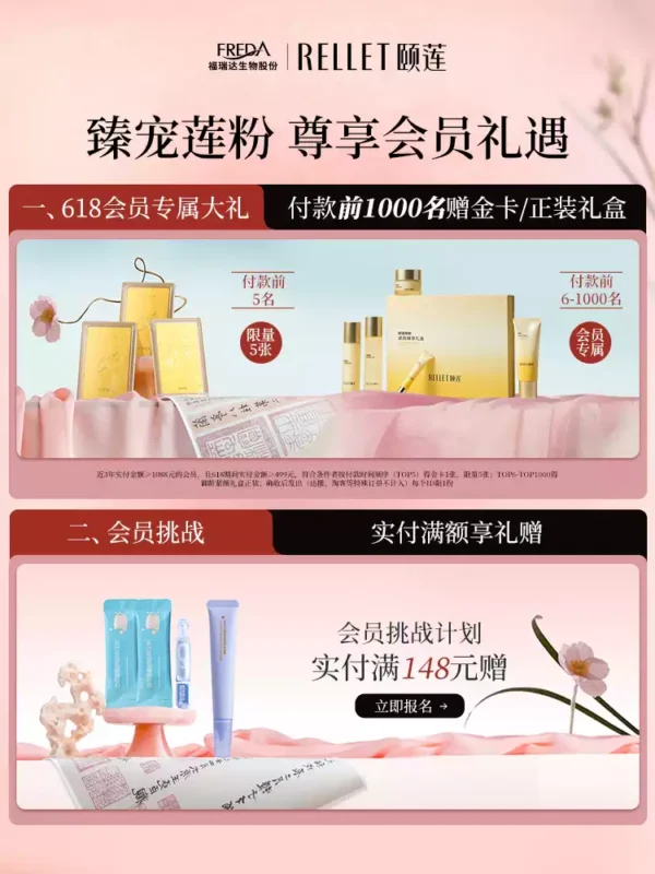 【下拉详情领补贴】颐莲控油水乳套装补水保湿春夏清爽效期26.10