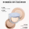 O1CN01EzyK9o26xwKhhLFjK_2211213717729.png_q50.jpg_.webp 【618抢先购 姆明限定】RC朱栈意定粉饼定妆蜜补妆雾油皮天然纯净
