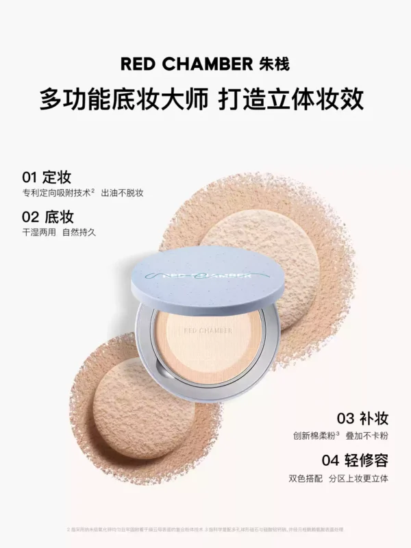 O1CN01EzyK9o26xwKhhLFjK_2211213717729.png_q50.jpg_.webp 【618抢先购 姆明限定】RC朱栈意定粉饼定妆蜜补妆雾油皮天然纯净