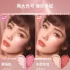 O1CN01FhVU8w1ghkJUQHsKX_2212391714174.png_q50.jpg_.webp 【爆款回归 至高买1享5】CT爱心盘腮红双色提亮膨胀色露思同款