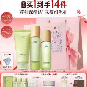 O1CN01FxoN881Xnr3oIYSYy-3027922969.png_q50.jpg_.webp 【520礼物】谷雨白千控油水乳套装祛痘淡化痘印敏感肌油皮护肤品