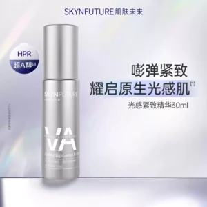 O1CN01GBuKNS2E2hl1rCvcC_4611686018427384911-0-item_pic.jpg_q50.jpg_.webp 【秒杀】肌肤未来光感紧致精华液提亮肤色收缩毛孔去黄改善暗沉