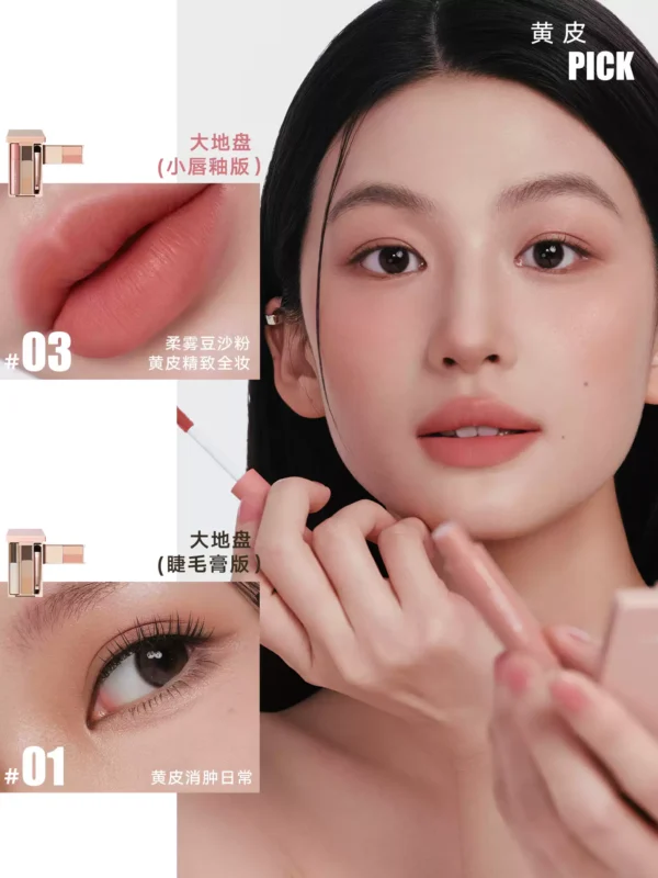【新款】Judydoll橘朵掌心盘迷你盘眼影盘彩妆综合盘旅行日常淡妆