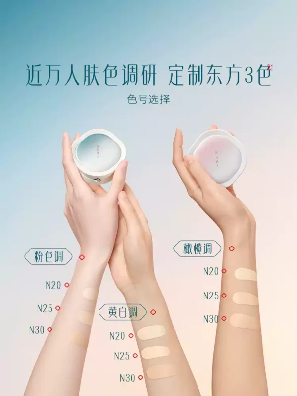 O1CN01H1GaZs1zOwjgW8tzV_3392536705.jpg_q50.jpg_.webp 【618抢先购】花西子好气色气垫遮瑕持久不脱妆干皮油皮保湿女