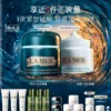 O1CN01HIpSVW29dji2r0q81_2424298091.jpg_q50.jpg_.webp 【618抢先购】海蓝之谜奇迹日夜霜套装礼盒紧致抗皱舒缓官方正品