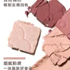【跨品2件9折】Judydoll橘朵四色眼影盘日常百搭淡妆通勤亮片珠光