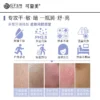 O1CN01HplUdM1sfhw2fhvIO_3108435794.jpg_q50.jpg_.webp 【淘秒试用】可复美焕能舒润保湿修护平衡舒缓柔肤水50ml×2瓶