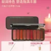O1CN01Hsks1x1clAobCBPIx_4611686018427380632-0-item_pic.jpg_q50.jpg_.webp 【化妆师推荐】CARMELA卡梅拉口红盘多色雾面哑光唇泥腮红一体盘