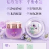 O1CN01IEMJIA2LZPLVmGUam_4611686018427387290-0-item_pic.jpg_q50.jpg_.webp 戴春林紫玉膏祛痘控油精华面霜保湿清爽凝露男女护肤化妆品