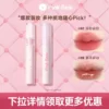 【618抢先购】pinkbear皮可熊唇釉学生黄皮显白送礼集合链接TK