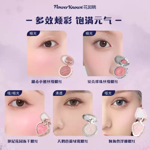 【520礼物】花知晓倾心礼盒彩妆套装唇釉腮红眼影送女友送闺蜜