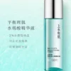 O1CN01KQ2yaP2Lc9f1P3SYa_3949209712.png_q50.jpg_.webp 上水和肌2%水杨酸精华液祛痘闭口疏通角质堵塞控油粉刺痘肌BHA