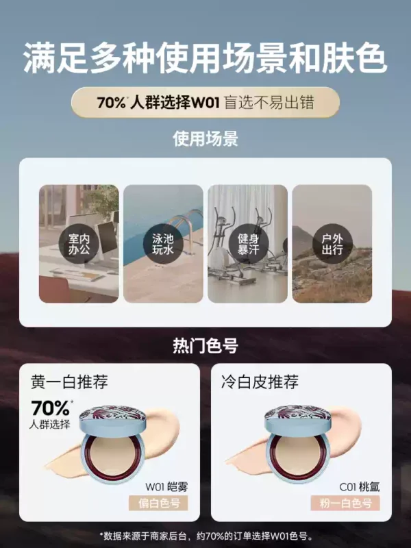 O1CN01LaBPQm1ztAtnkxx8a_479966771.png_q50.jpg_.webp 【种籽锁妆2.0】玛丽黛佳种籽气垫遮瑕持久24H不脱妆防汗防蹭