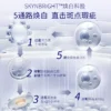 肌肤未来377美白淡斑面霜提亮补水保湿滋润乳液霜男女护肤品