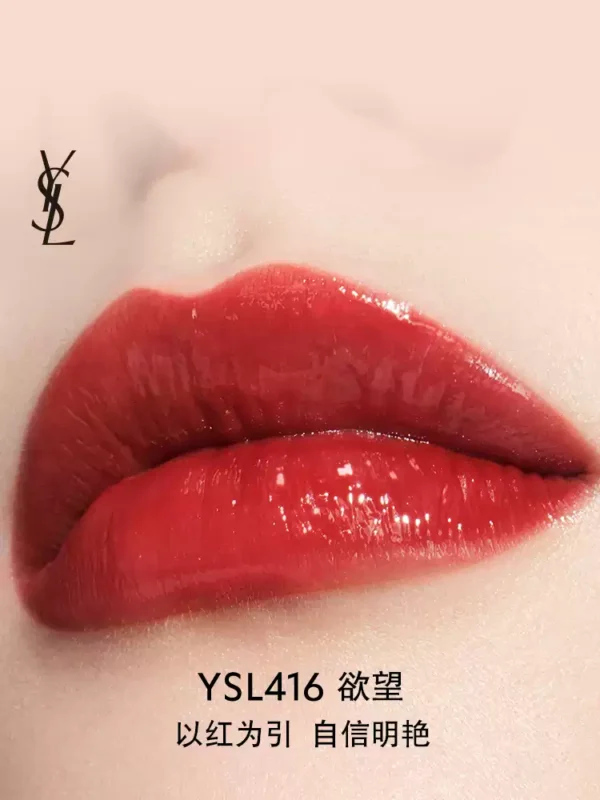 O1CN01MAotNY20dtIUVAjKF_3626596873.jpg_q50.jpg_.webp 【520礼物】YSL圣罗兰黑管爱心唇釉 镜面口红610冰乌龙生日礼盒女