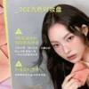 O1CN01MHlWkd1uuTweqffCu_4260076097.jpg_q50.jpg_.webp 【重磅新品】3CE九色时妆盘 九宫格眼影橘棕盘黄油盘缎光粉裸米纱