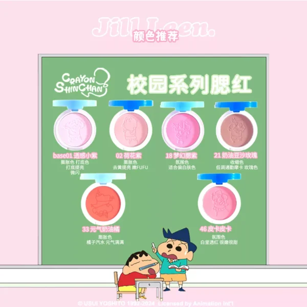 O1CN01MPx8jt1oTYvsLvm9g_2200757665226.jpg_q50.jpg_.webp JILL LEEN蜡笔小新联名款单色柔雾腮红盘高光修容哑光提亮膨胀女