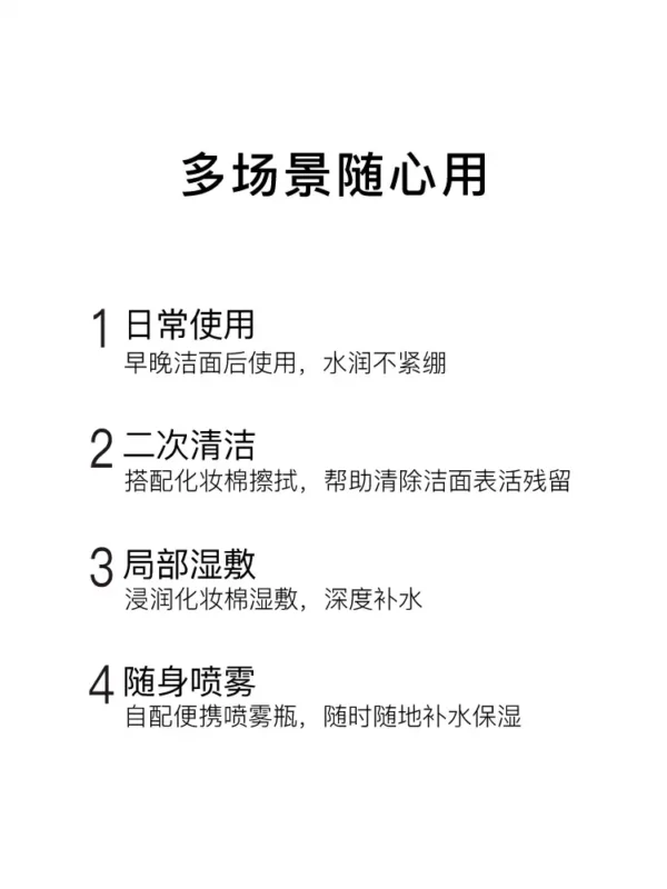 O1CN01MtBUCi1vcuHZ9NJ8V_2206539036194.jpg_q50.jpg_.webp John JeffB5保湿水持续补水保湿日常化妆水爽肤水湿敷男女姐夫