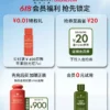 O1CN01NXYpQy1Q7X9VolXSg_2113741929.jpg_q50.jpg_.webp 【Zsiga限定礼盒】悦木之源白灵芝面霜祛斑美白修护保湿精华霜