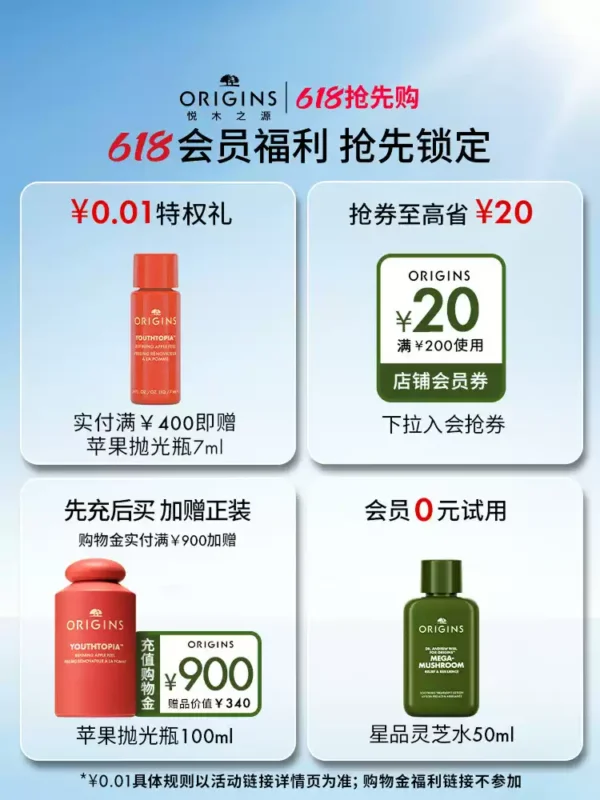 O1CN01NXYpQy1Q7X9VolXSg_2113741929.jpg_q50.jpg_.webp 【Zsiga限定礼盒】悦木之源白灵芝面霜祛斑美白修护保湿精华霜