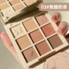 novo九色眼影盘奶茶大地色ins超火平价学生小众品牌哑光2026新款