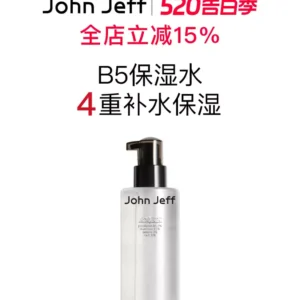 O1CN01NlJNuQ1vcuN6fit2O_2206539036194-0-picasso.jpg_q50.jpg_.webp John JeffB5保湿水持续补水保湿日常化妆水爽肤水湿敷男女姐夫