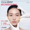 【520礼物】丸美小金针次抛精华液紧致抗皱胶原蛋白修护精华淡纹