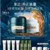 O1CN01OoXgDj29dji35Lini_4611686018427386475-0-item_pic.jpg_q50.jpg_.webp 【618抢先购】海蓝之谜奇迹日夜霜套装礼盒紧致抗皱舒缓官方正品