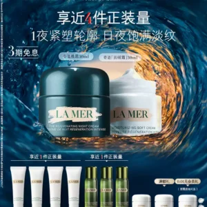 O1CN01OoXgDj29dji35Lini_4611686018427386475-0-item_pic.jpg_q50.jpg_.webp 【618抢先购】海蓝之谜奇迹日夜霜套装礼盒紧致抗皱舒缓官方正品