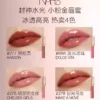 O1CN01PCT9Mi2KxORfnAy2R_3949239623.png_q50.jpg_.webp 【520礼物】NARS小粉金唇蜜水光滋润不沾杯#277阿拉贡红茶#888