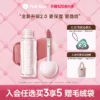 O1CN01Pjkz5c27MDK1QavmV_2210843787782.jpg_q50.jpg_.webp pinkbear皮可熊贴贴唇泥唇釉口红送女朋友礼物