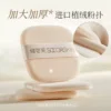O1CN01Pm87Mr2I0BxrI7KHR_2211838109223.jpg_q50.jpg_.webp SOCORSKIN/修可芙粉饼定妆持久控油补妆散粉干皮定妆粉遮瑕蜜粉饼