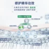 丝塔芙cetaphil超修精华霜舒缓修护敏感肌屏障轻盈补水保湿面霜