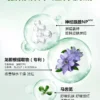 O1CN01QBr5D12HRq60H0Kg8_2452209148.jpg_q50.jpg_.webp 瑞莱欧乳液舒缓补水脸部泛红面霜敏感肌专用强韧屏障角质层护肤品