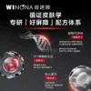 O1CN01QDYUIj1Nk3bwOKpdV_698461607.jpg_q50.jpg_.webp 【U先新品派样】薇诺娜屏障速修霜5g 修护保湿抗皱紧致舒缓面霜