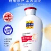 百雀羚男士面霜维生素E乳保湿滋润紧致抗皱淡纹面部官方正品官网
