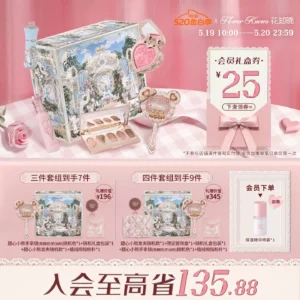 O1CN01QRcrdt1gRG3sh5ptG_2978644138.jpg_q50.jpg_.webp 【520礼物】花知晓倾心礼盒彩妆套装唇釉腮红眼影送女友送闺蜜