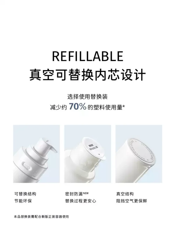 O1CN01RTnxvP1MbWPU8jQf4_2200642391453.jpg_q50.jpg_.webp 【618抢先购】至本舒颜修护调理露 紧致水润舒适控油爽肤水化妆水