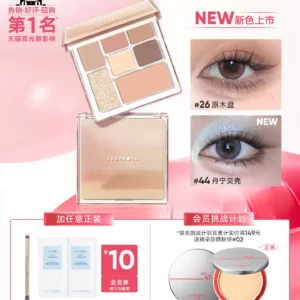O1CN01RWZAyh2EAUUndnuxO_4611686018427386896-0-item_pic.jpg_q50.jpg_.webp Judydoll橘朵玩趣眼影盘修容高光腮红卧蚕盘彩妆综合日常珠光哑光
