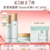 谷雨月见仙人掌水乳套装补水保湿干皮舒缓学生化妆品护肤品女正品