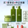 O1CN01RoEcHb1Q7X9UMGOrp_2113741929.jpg_q50.jpg_.webp 【Zsiga限定礼盒】悦木之源白灵芝面霜祛斑美白修护保湿精华霜